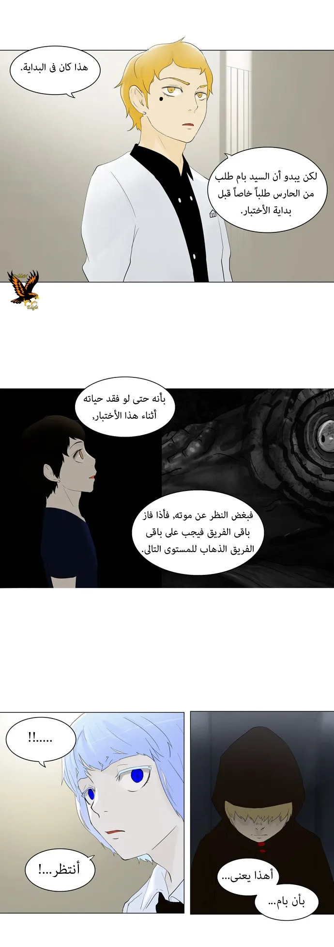 الصفحة 21 من 36