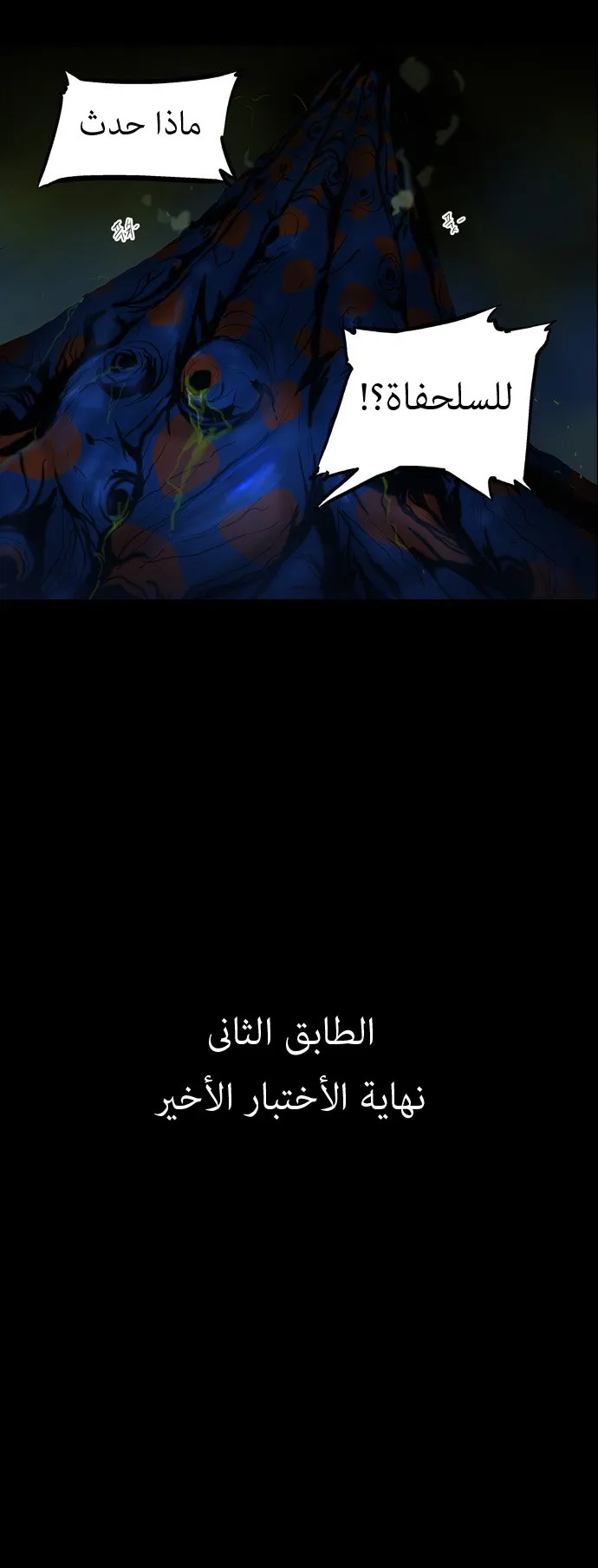 الصفحة 7 من 36