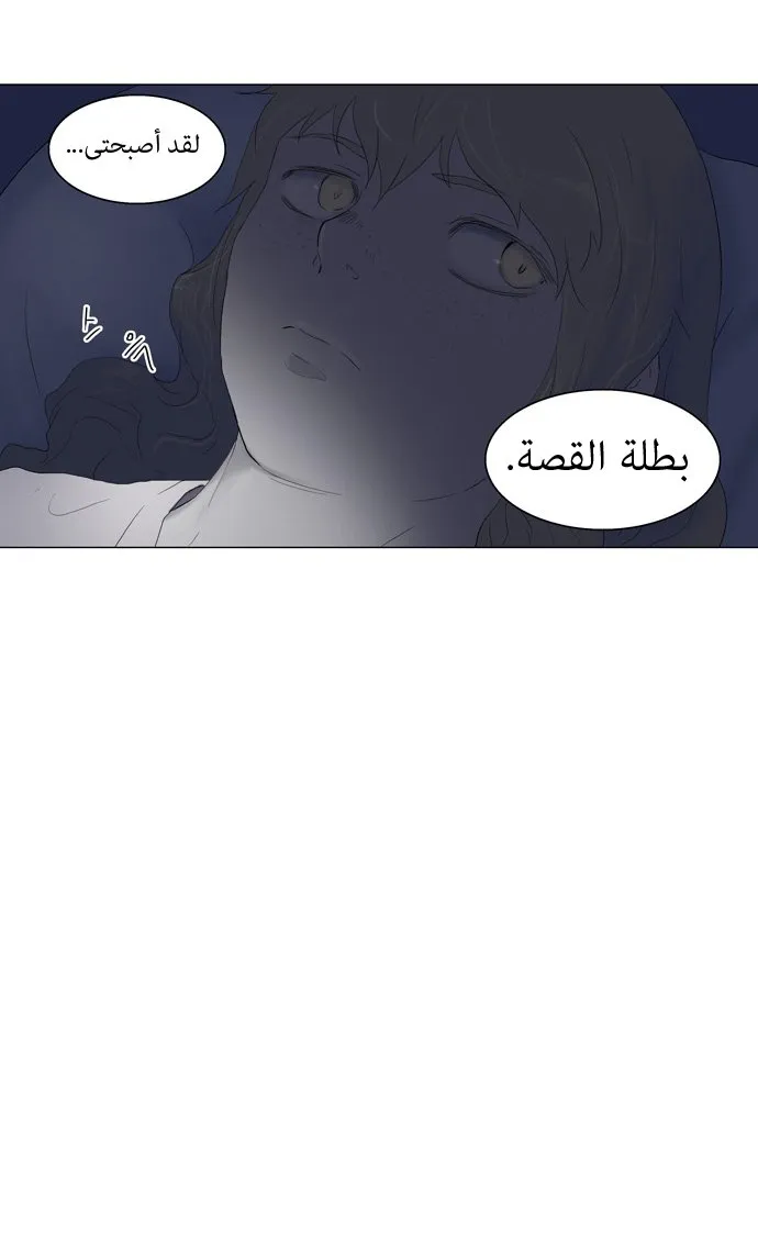 الصفحة 34 من 36