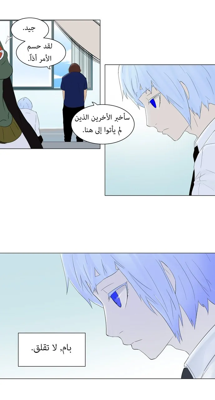 الصفحة 30 من 36