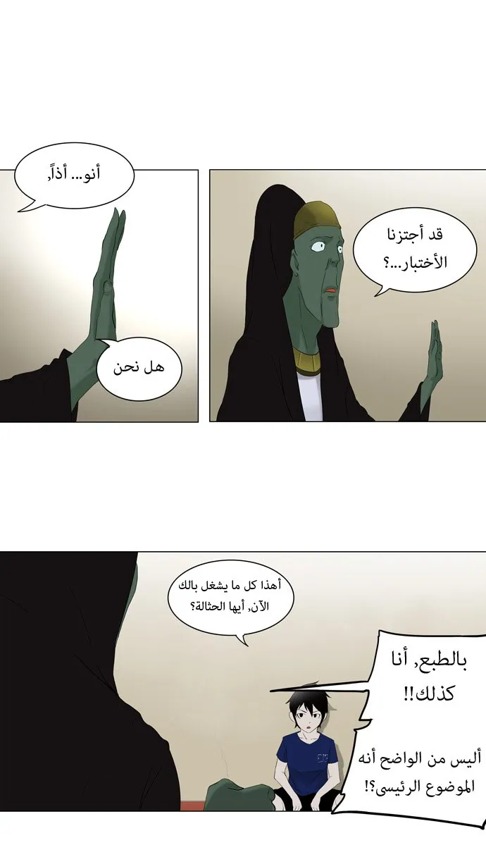 الصفحة 15 من 36