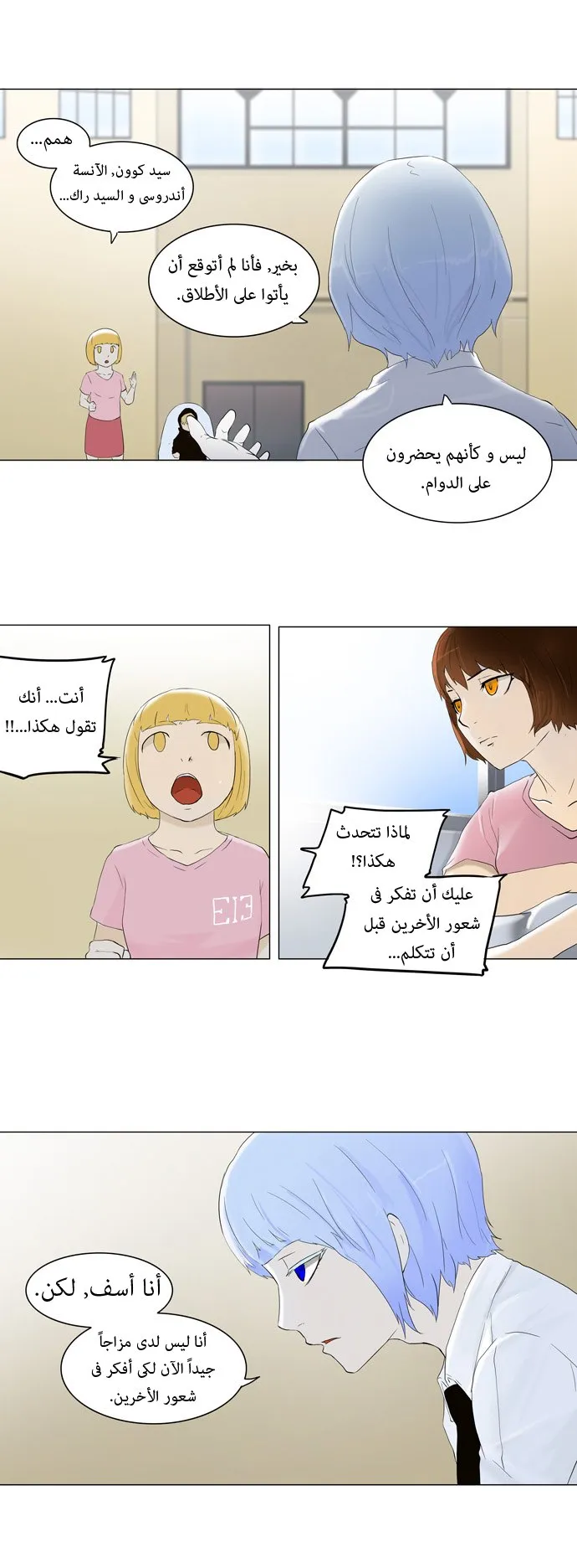 الصفحة 12 من 36