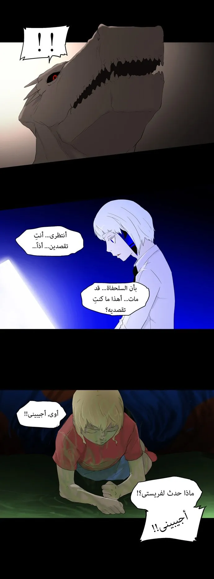 الصفحة 6 من 36
