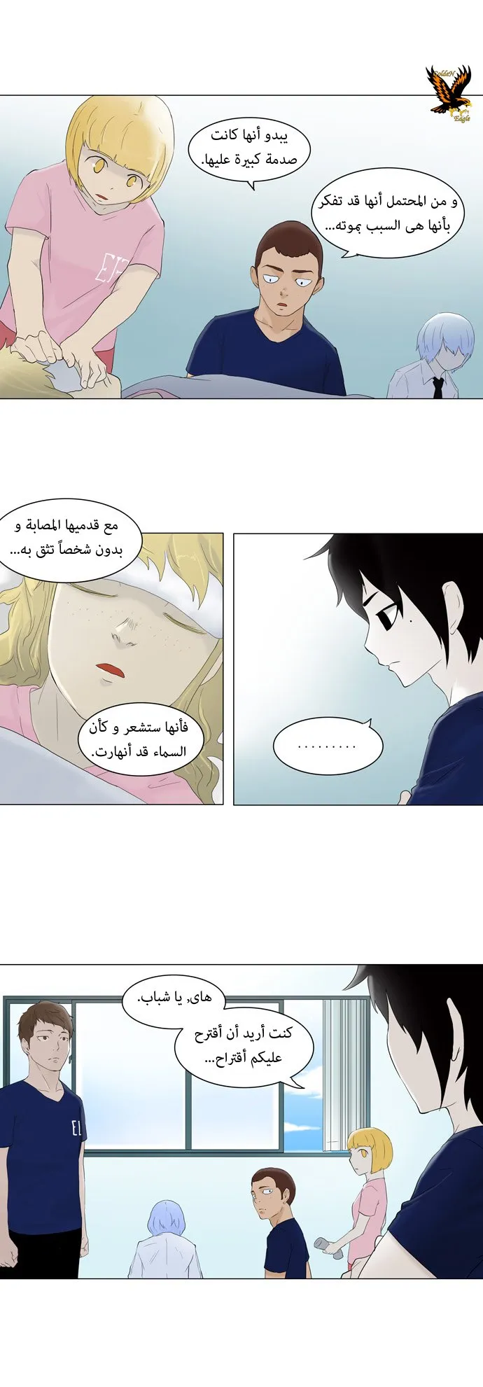 الصفحة 25 من 36