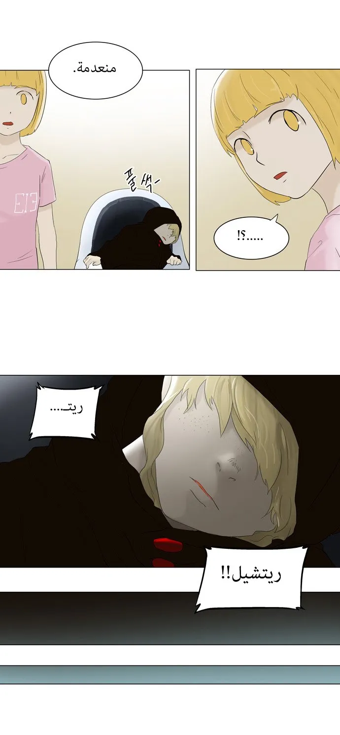 الصفحة 23 من 36