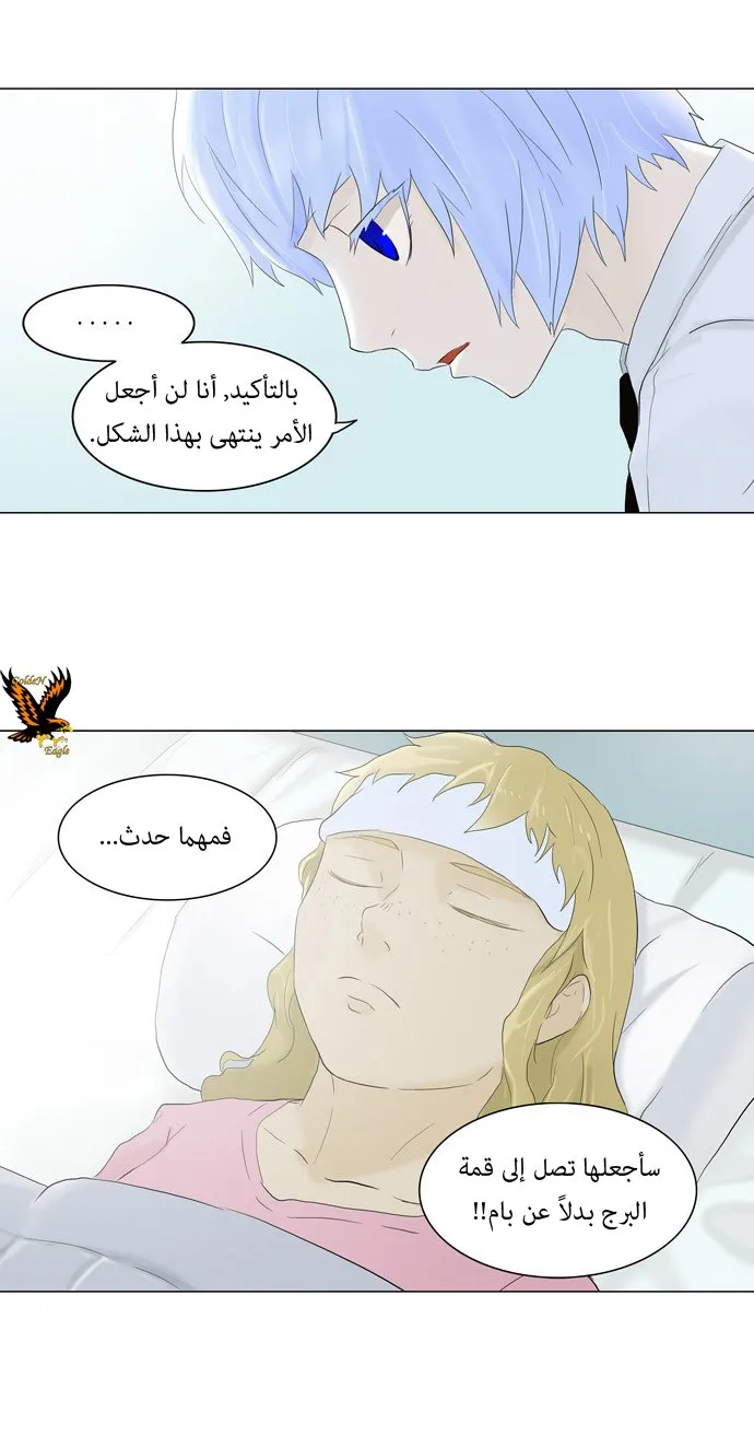 الصفحة 29 من 36