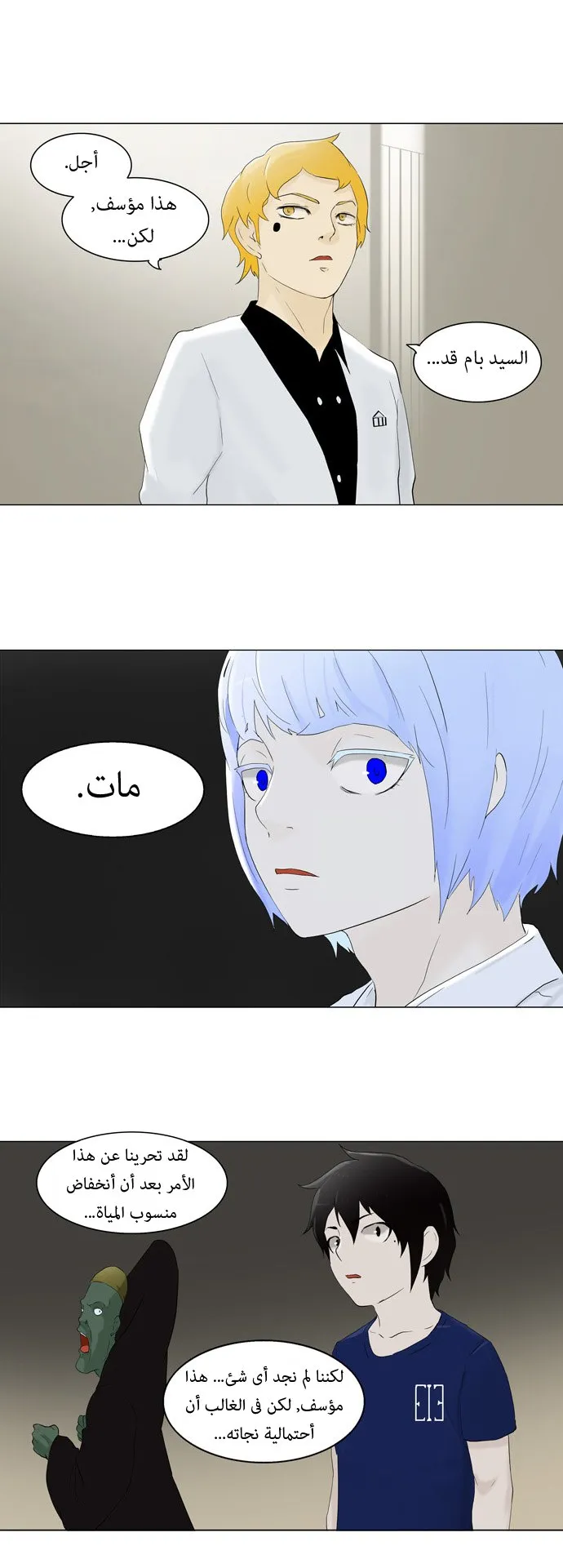 الصفحة 22 من 36