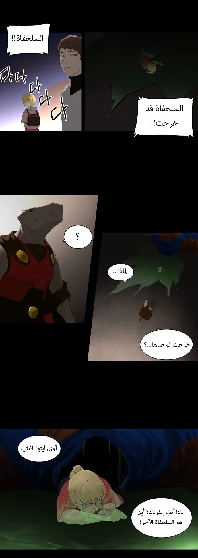 الصفحة 4 من 36