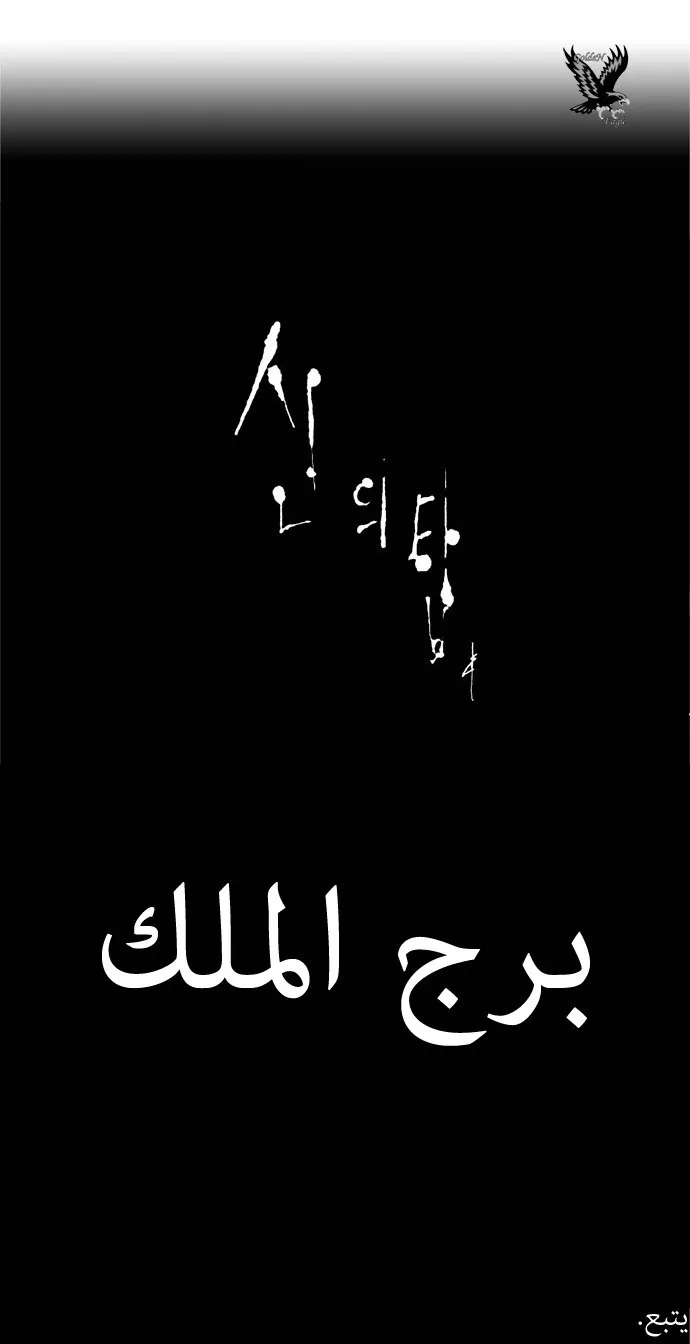 الصفحة 35 من 36