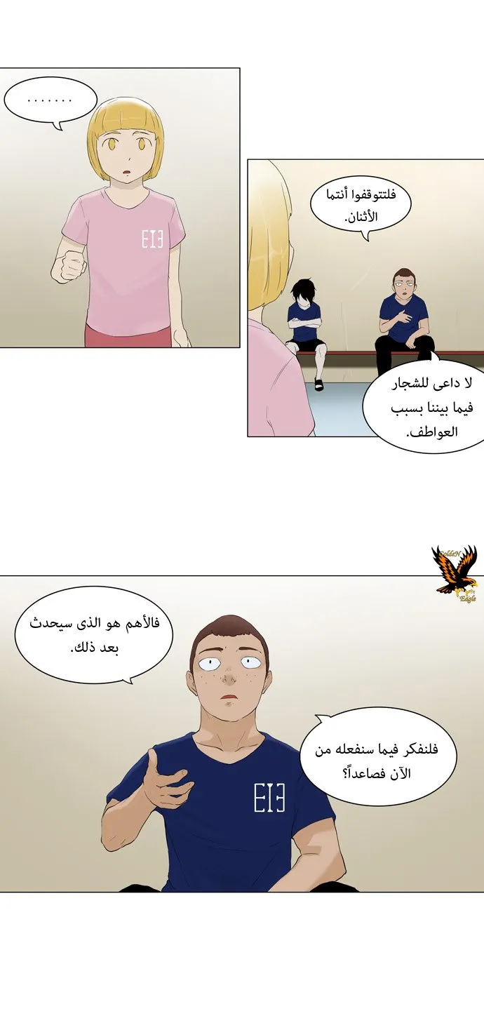 الصفحة 13 من 36