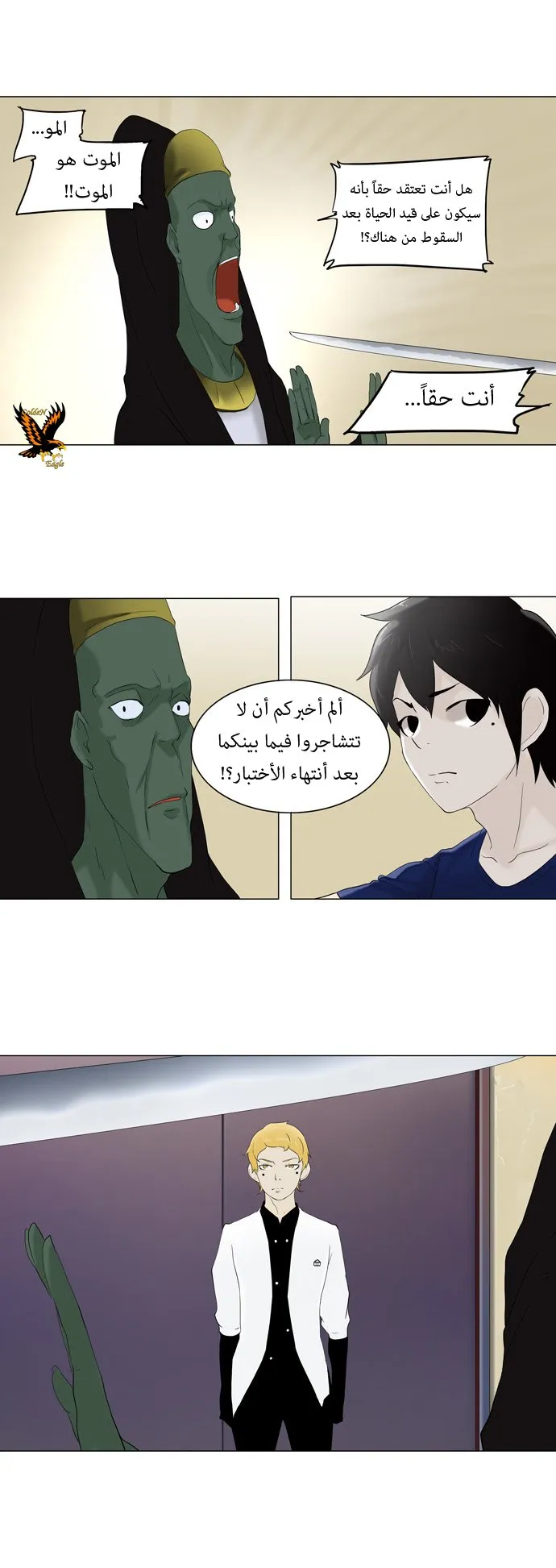 الصفحة 17 من 36