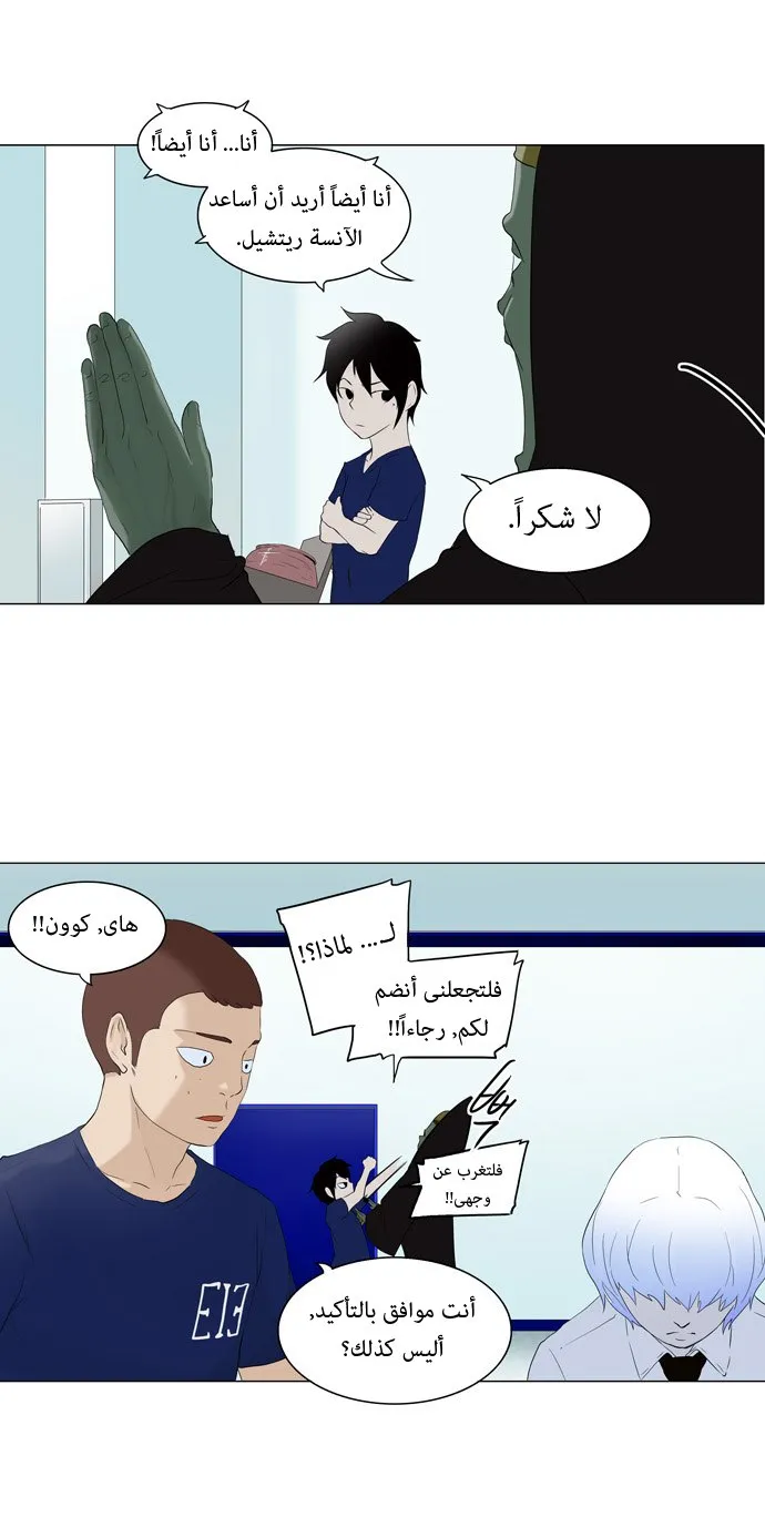 الصفحة 28 من 36