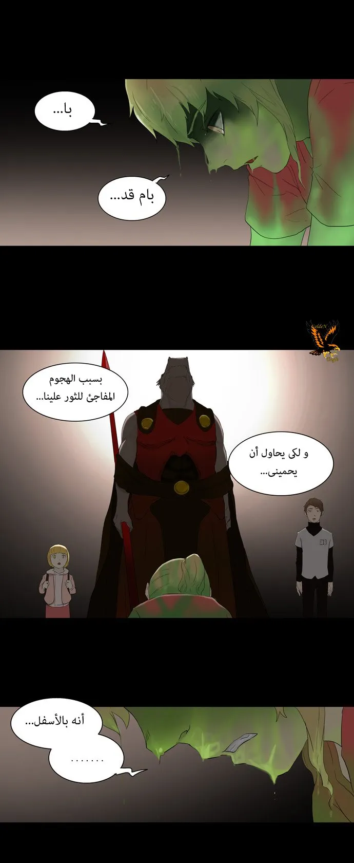 الصفحة 5 من 36