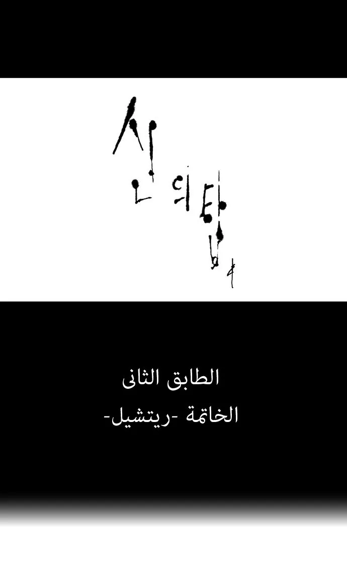 الصفحة 8 من 36