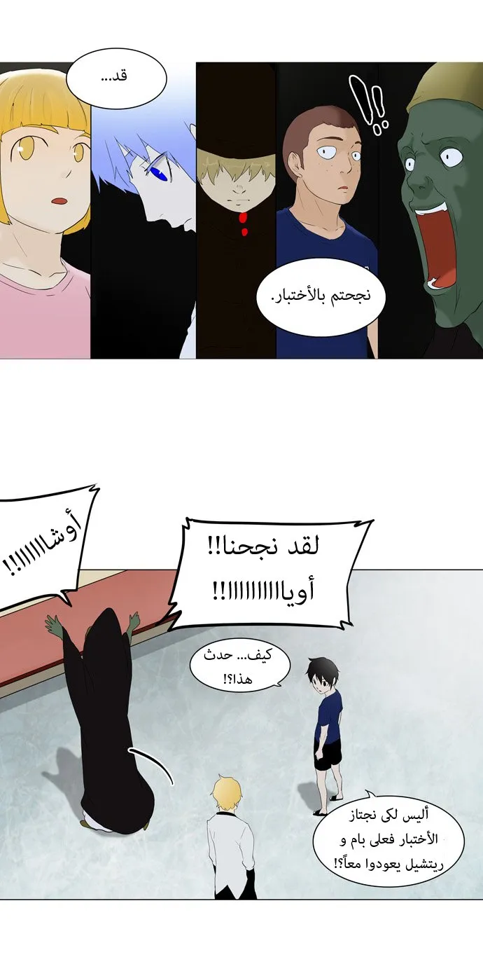 الصفحة 20 من 36