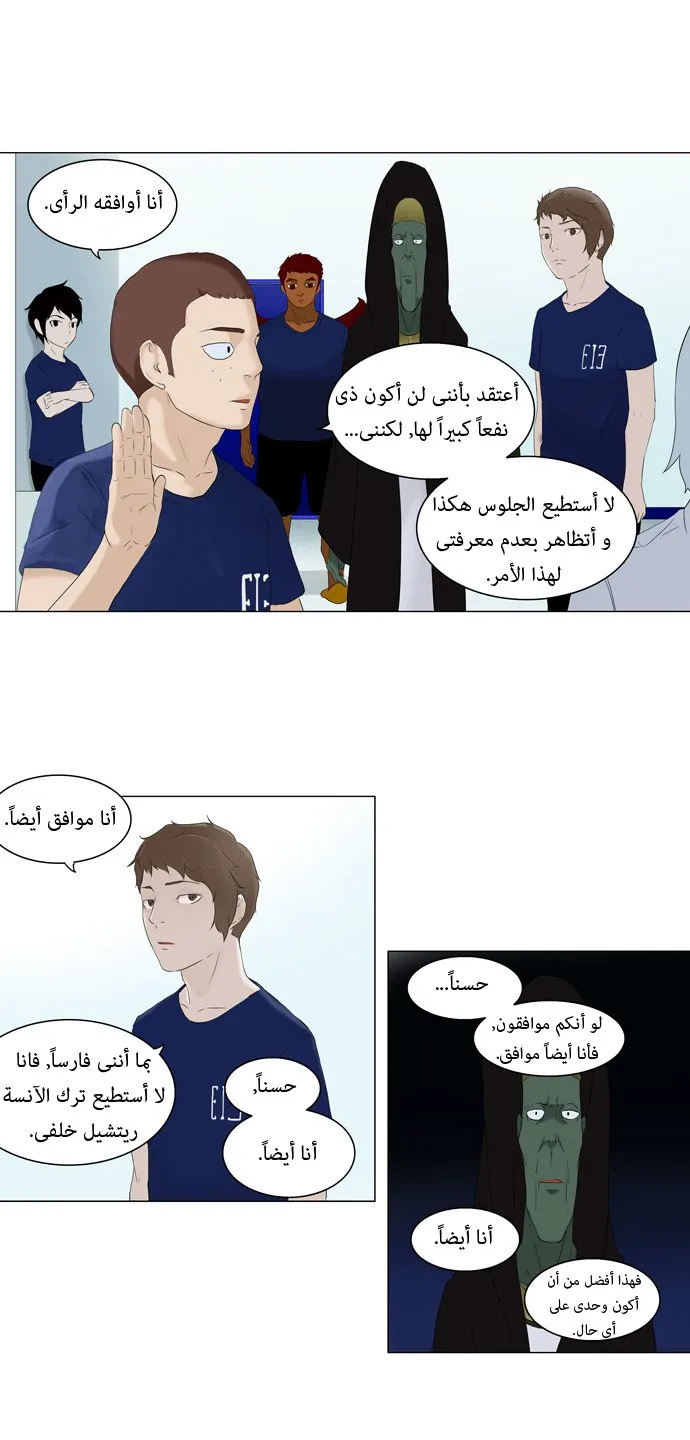 الصفحة 27 من 36