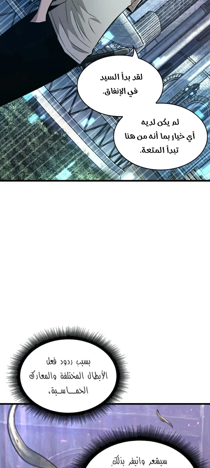 الصفحة 51 من 70