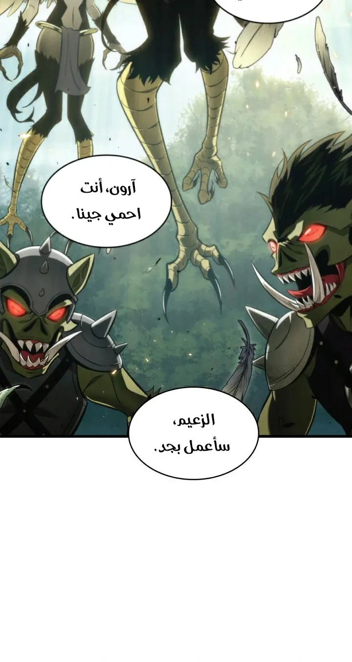 الصفحة 13 من 70