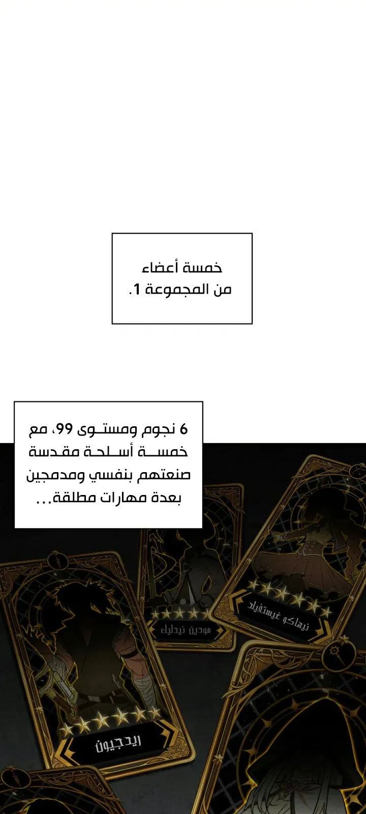 الصفحة 34 من 70