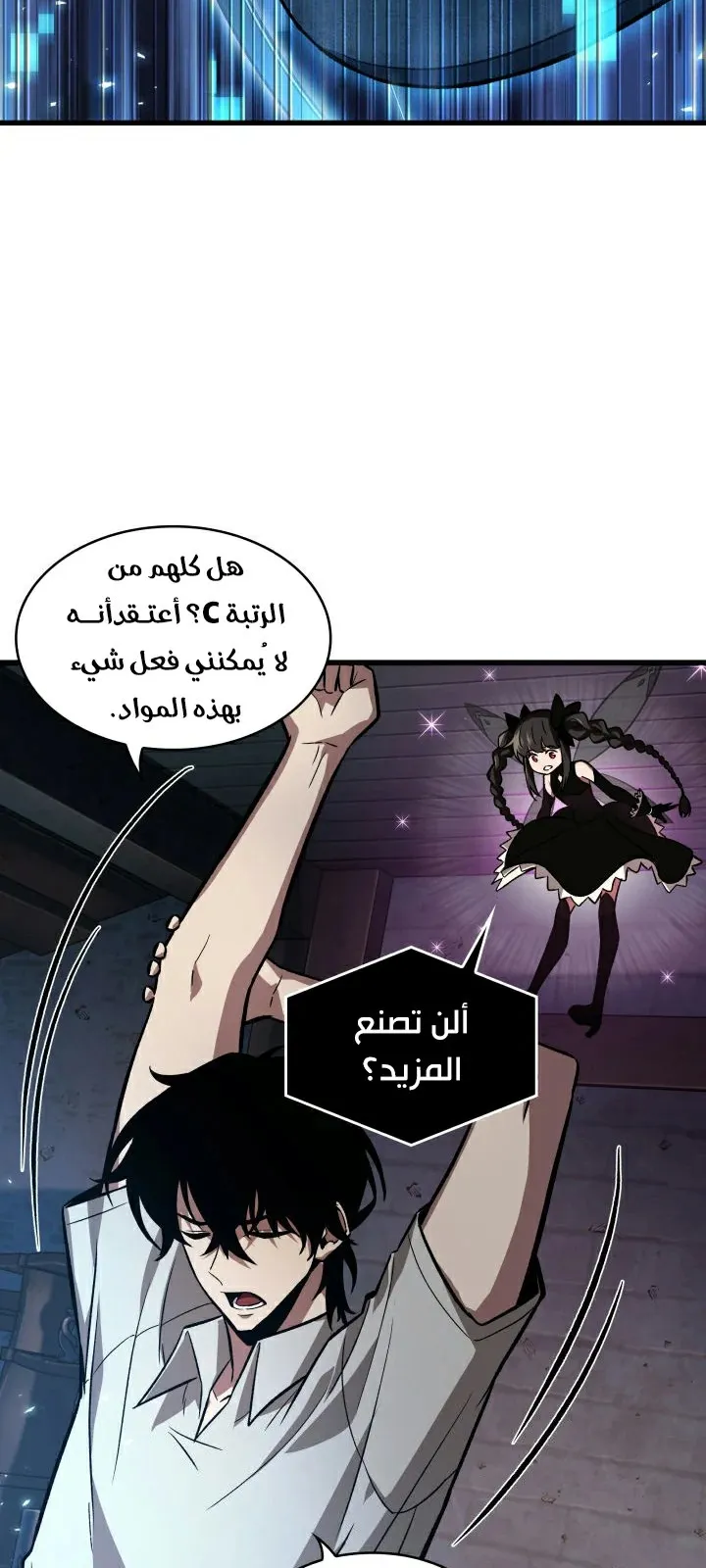 الصفحة 3 من 70