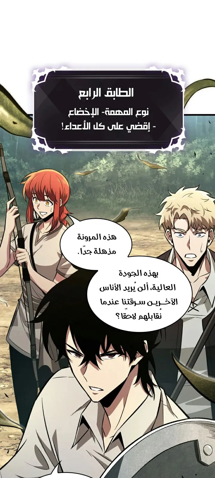 الصفحة 11 من 70