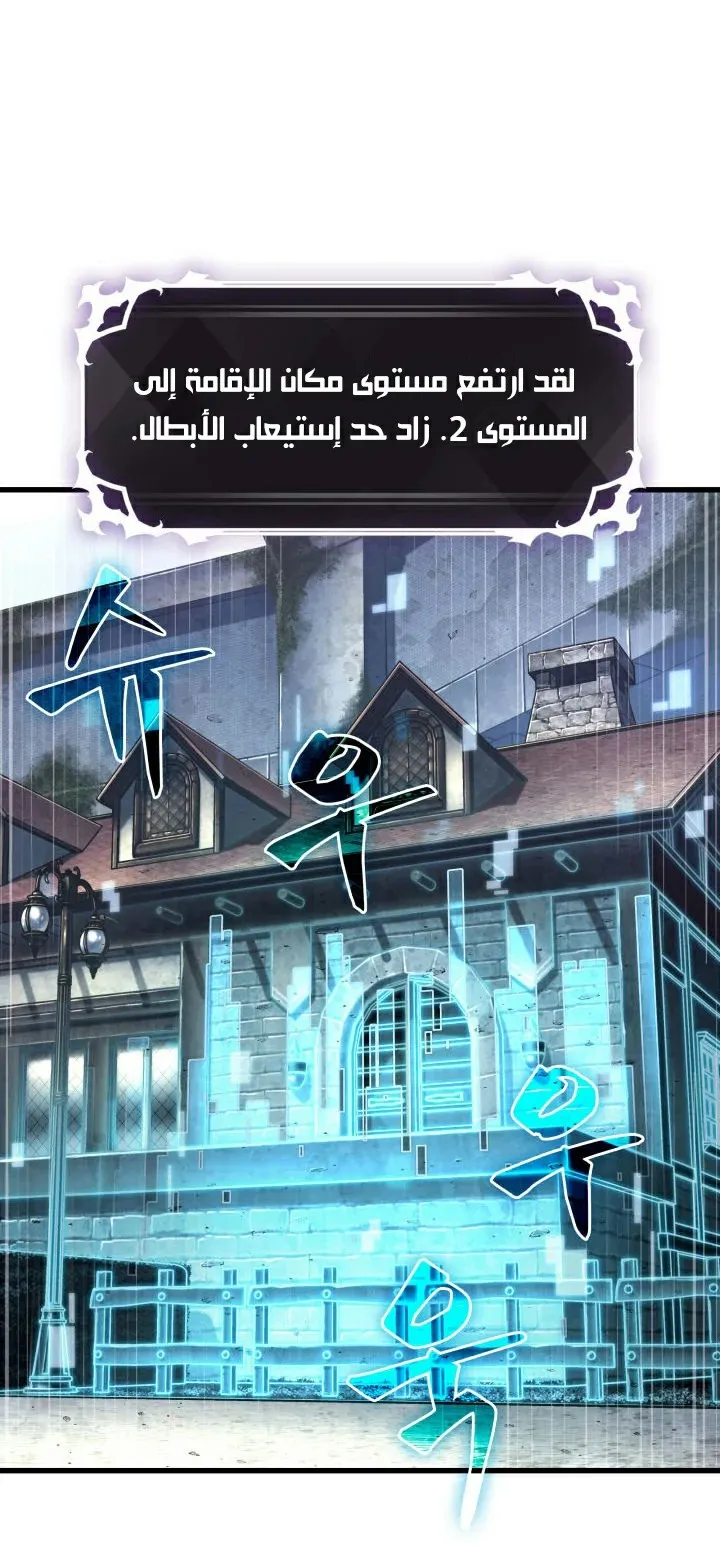 الصفحة 44 من 70