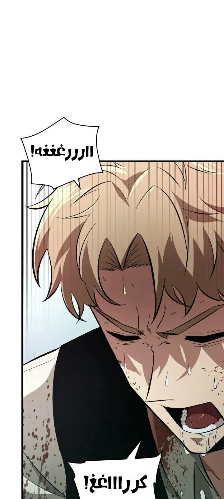 الصفحة 25 من 70
