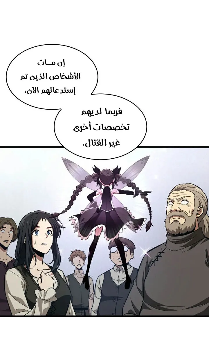 الصفحة 67 من 70