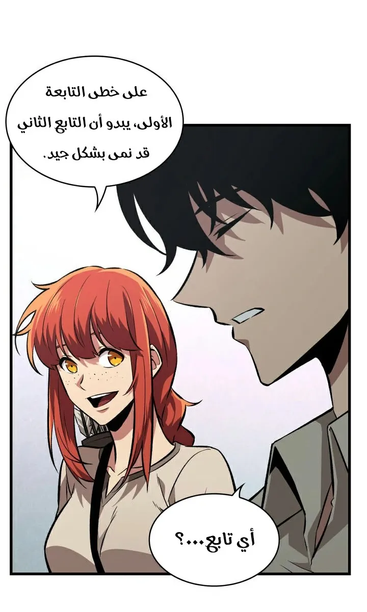 الصفحة 31 من 70