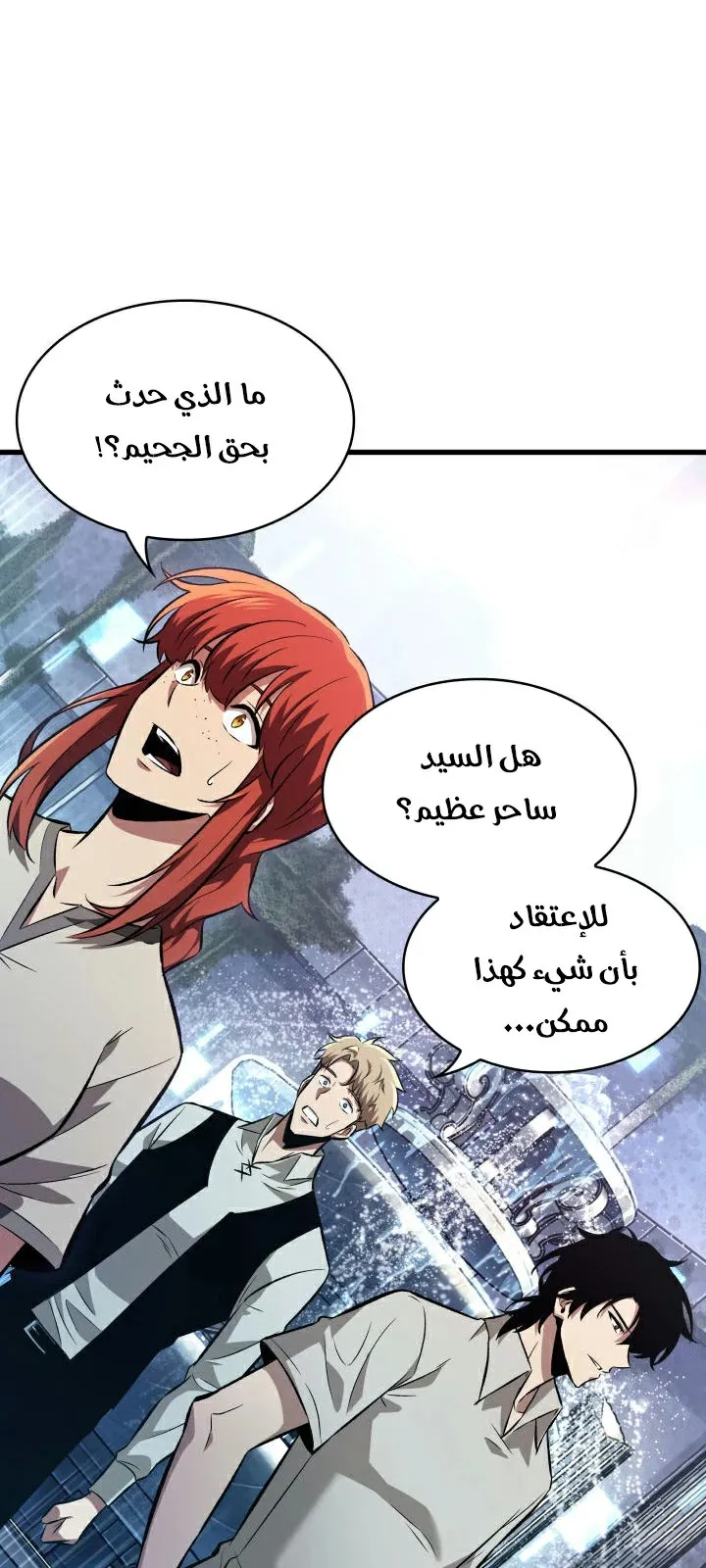الصفحة 50 من 70