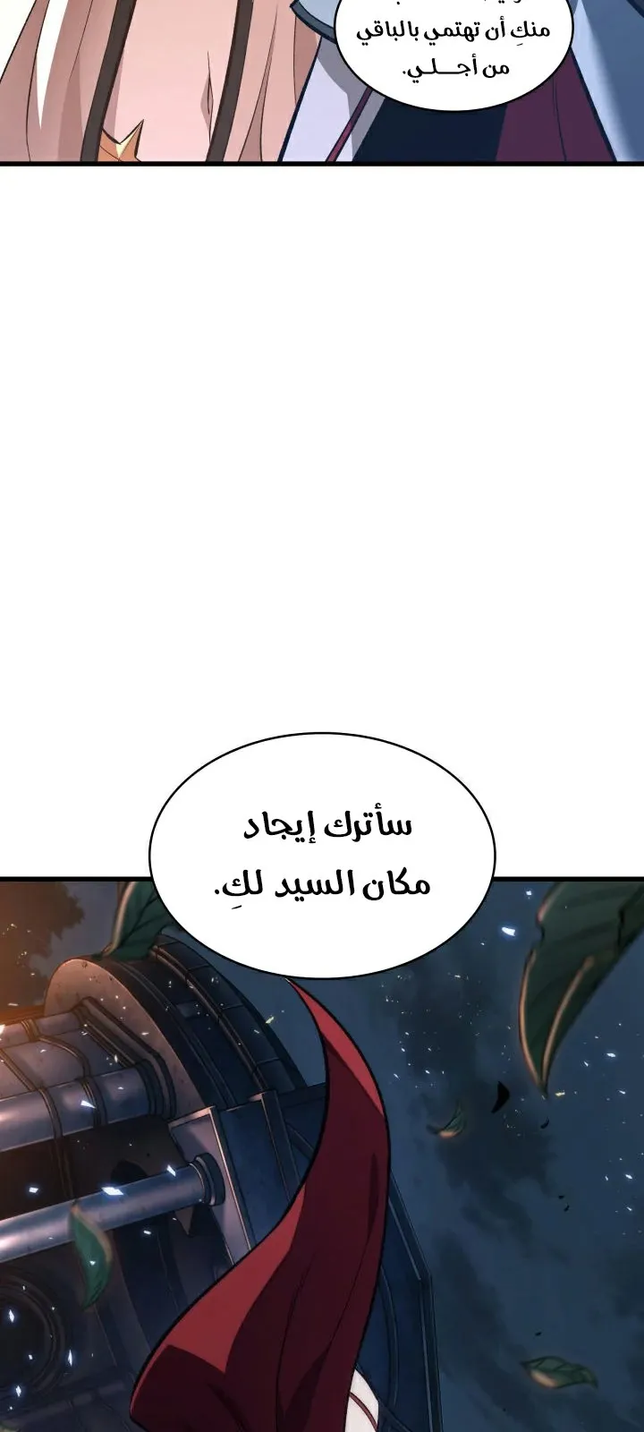 الصفحة 41 من 70