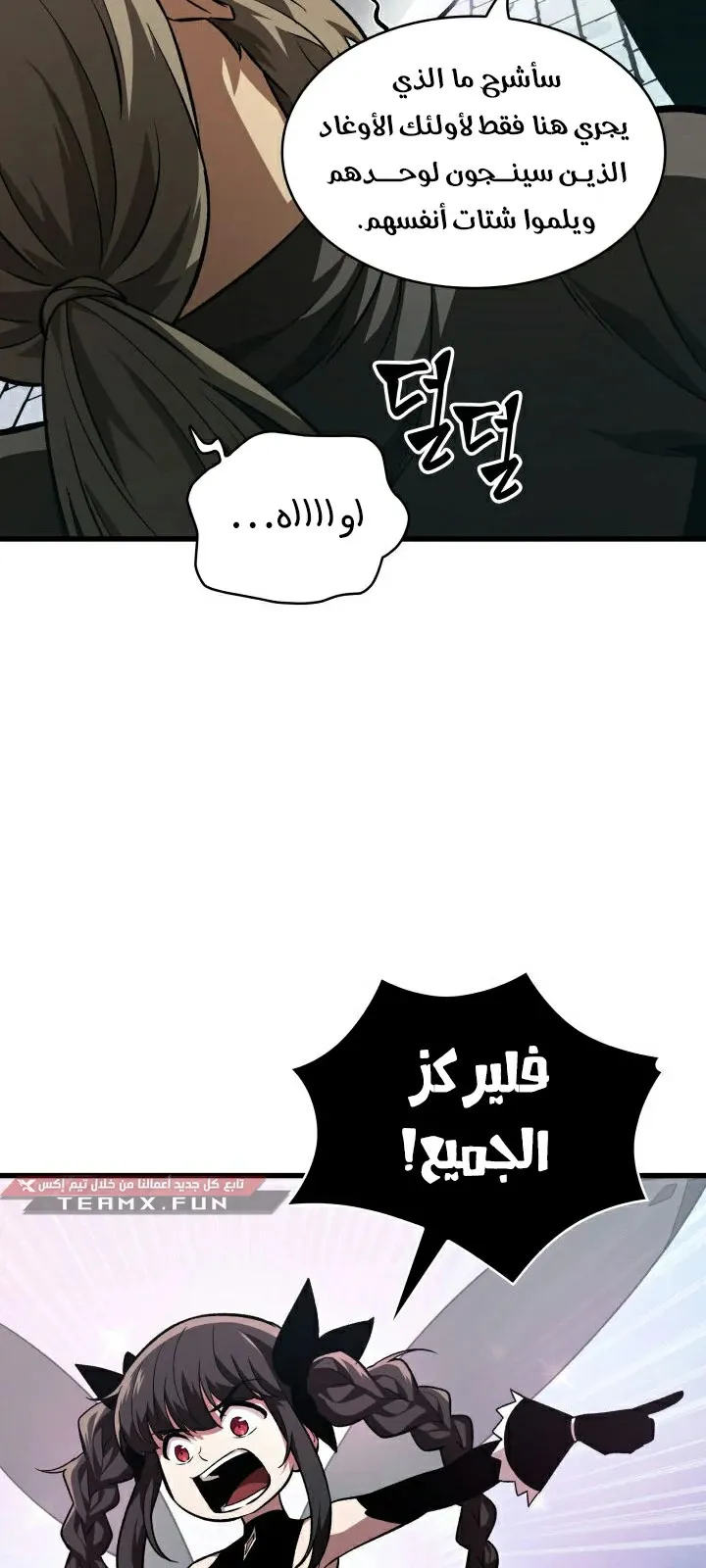 الصفحة 63 من 70