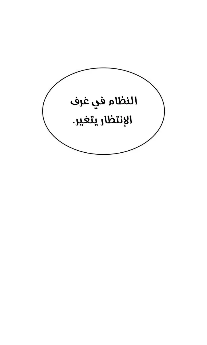 الصفحة 68 من 70