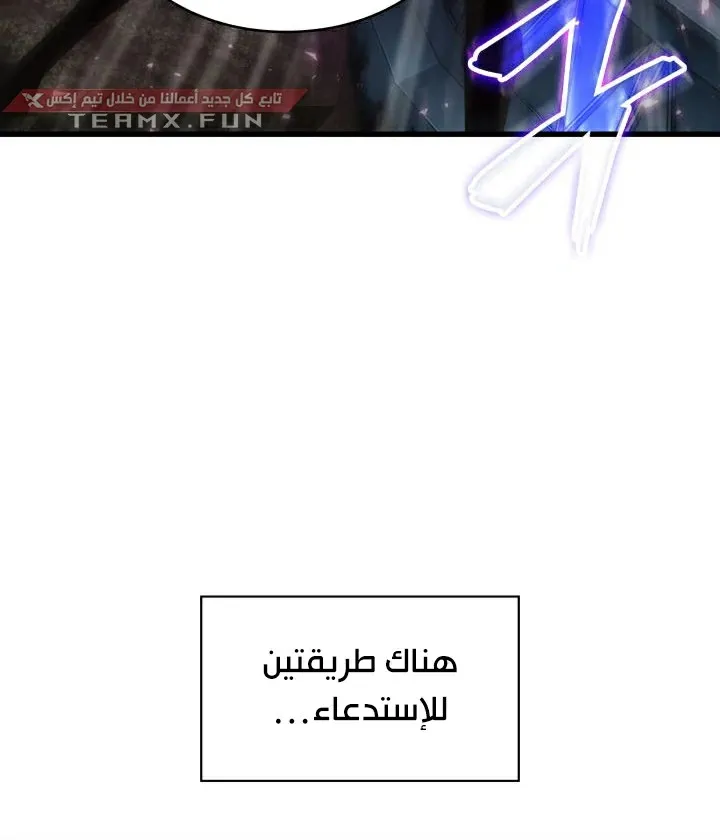 الصفحة 57 من 70
