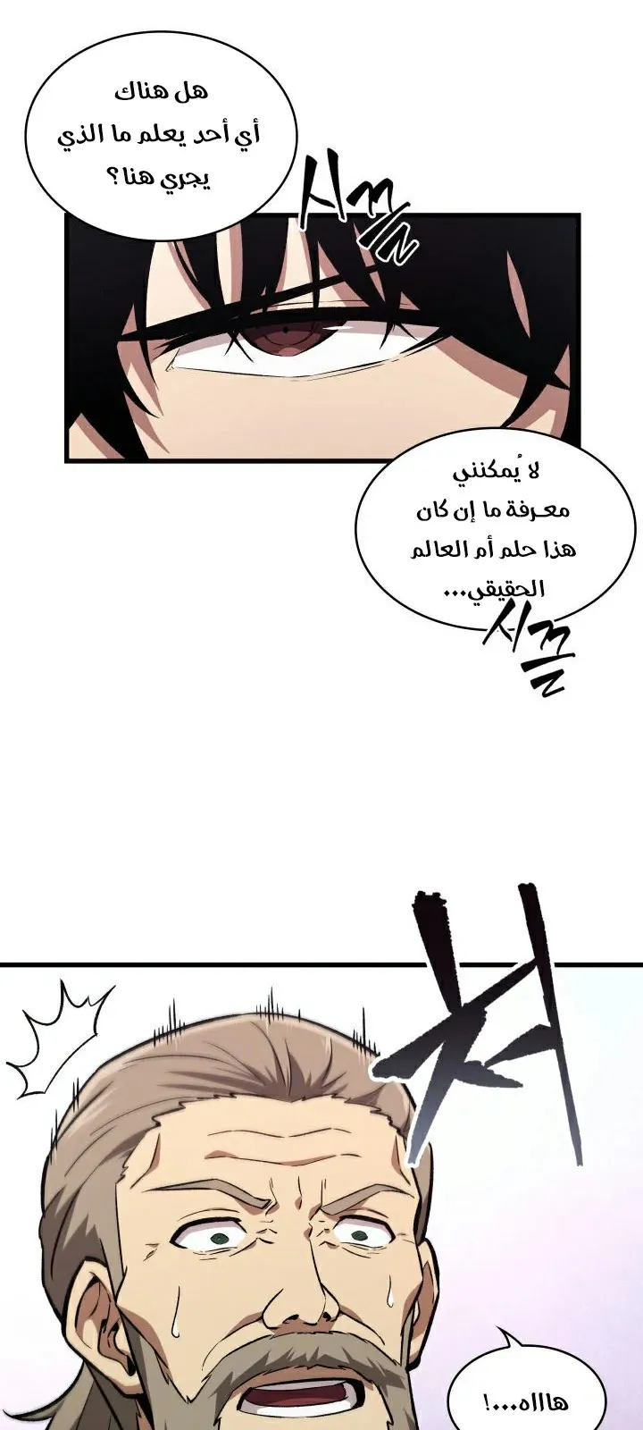 الصفحة 61 من 70