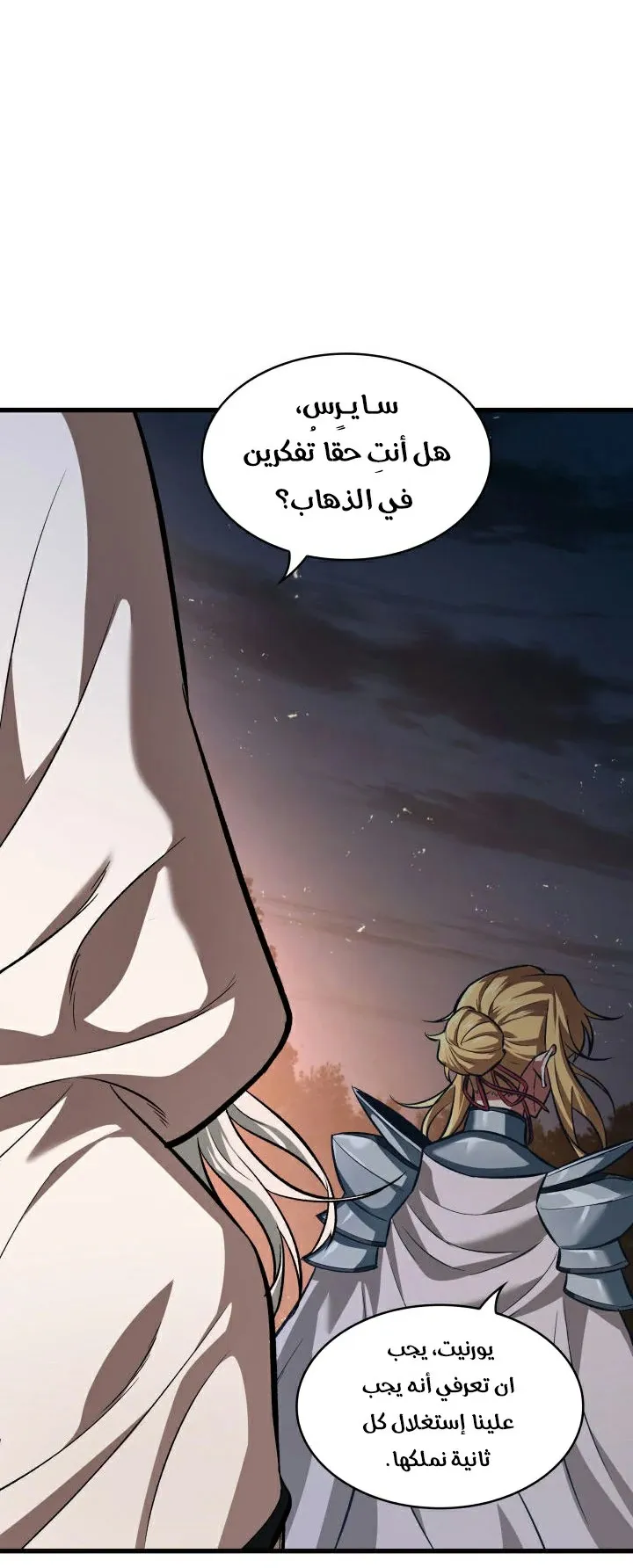 الصفحة 39 من 70