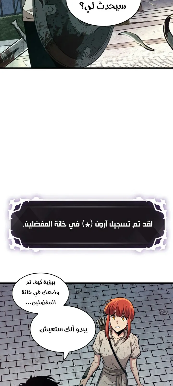 الصفحة 27 من 70