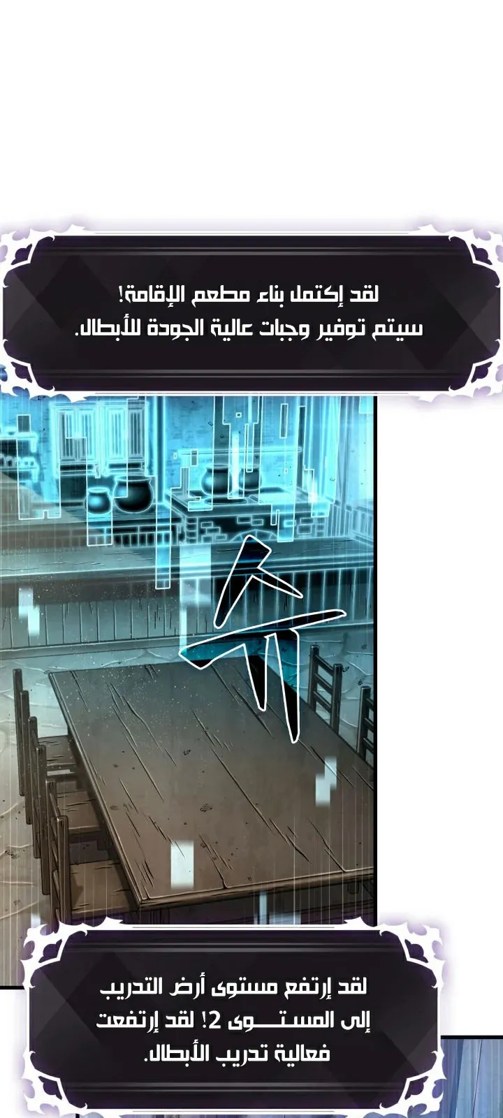 الصفحة 45 من 70