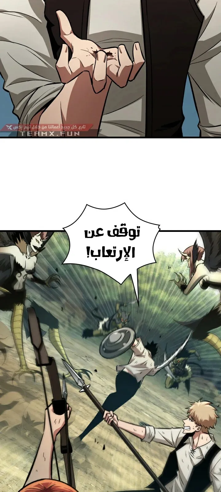 الصفحة 20 من 70