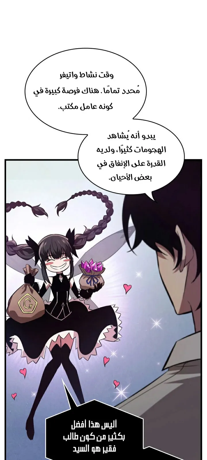 الصفحة 53 من 70
