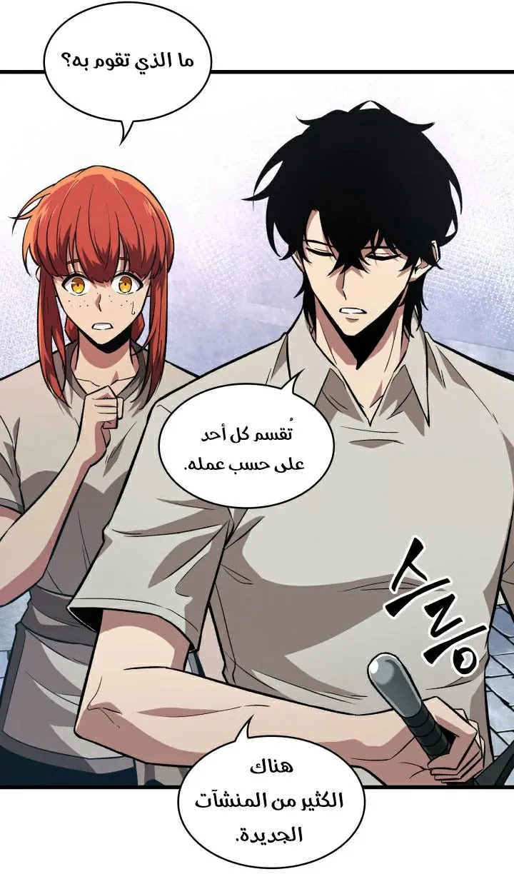 الصفحة 66 من 70
