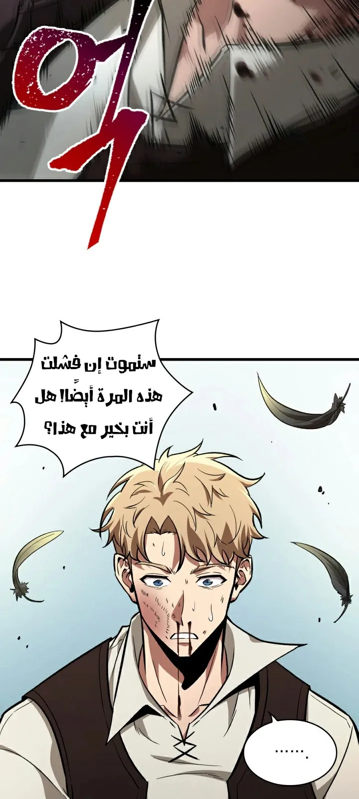 الصفحة 19 من 70