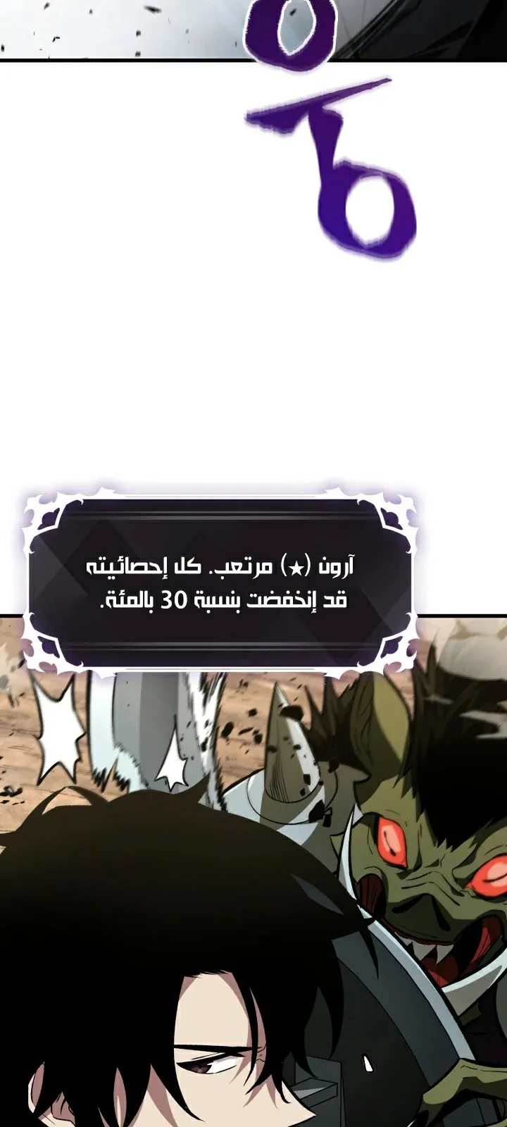 الصفحة 16 من 70