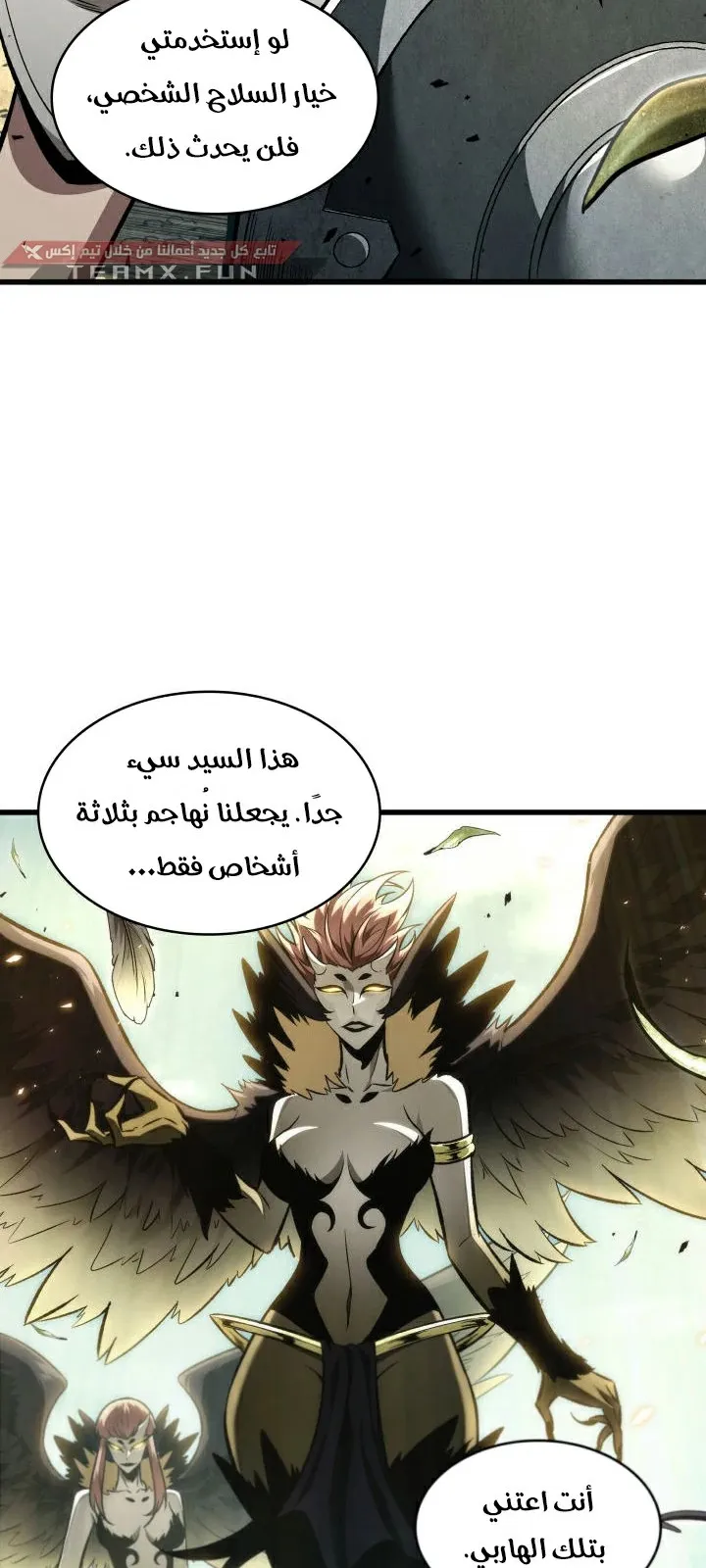 الصفحة 12 من 70