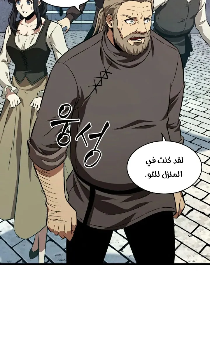 الصفحة 60 من 70