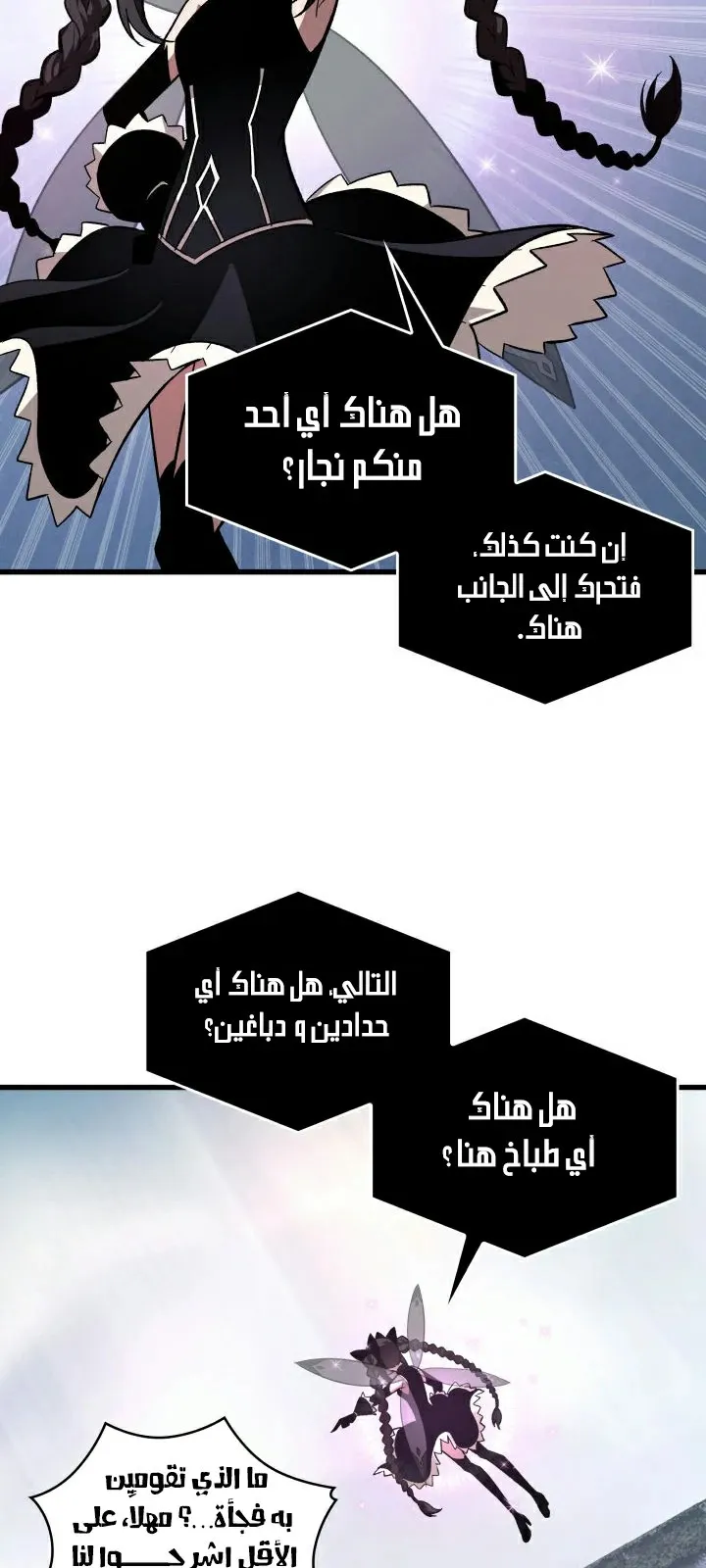الصفحة 64 من 70