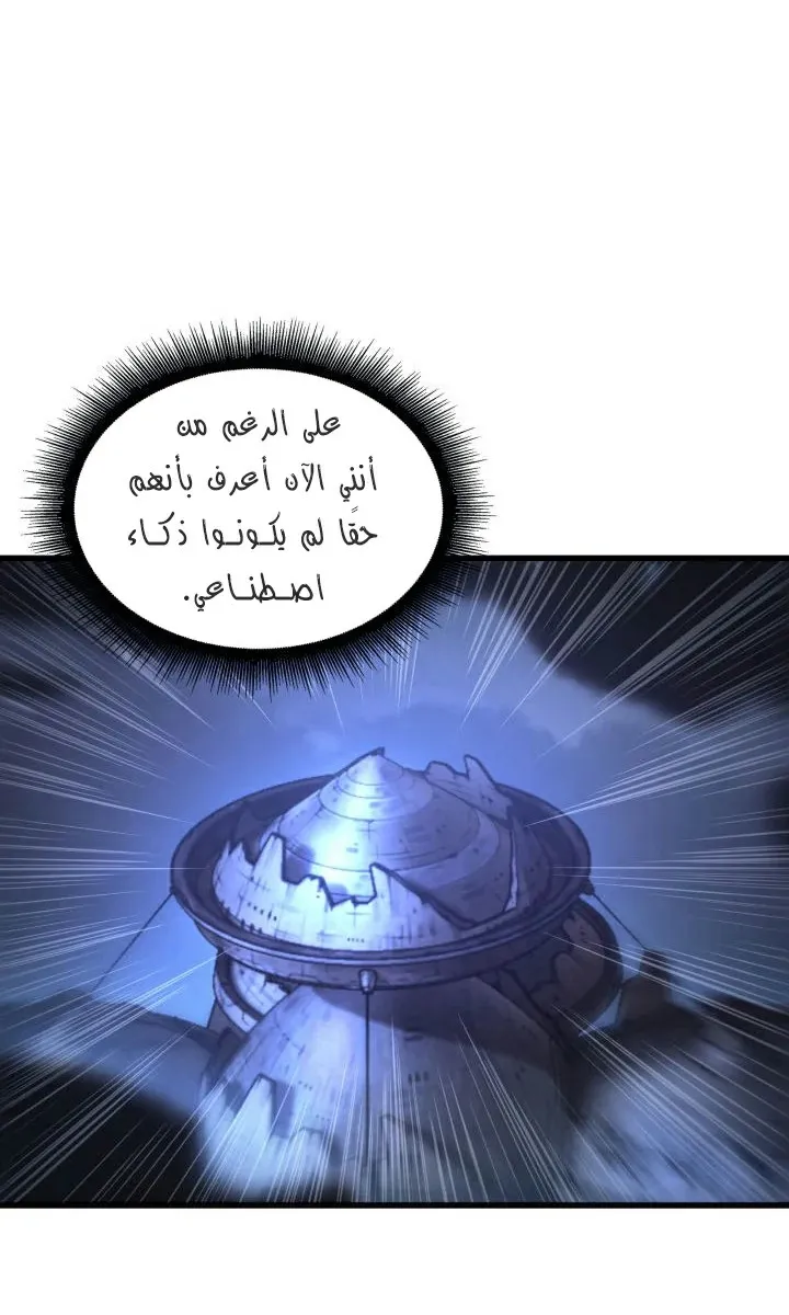 الصفحة 37 من 70