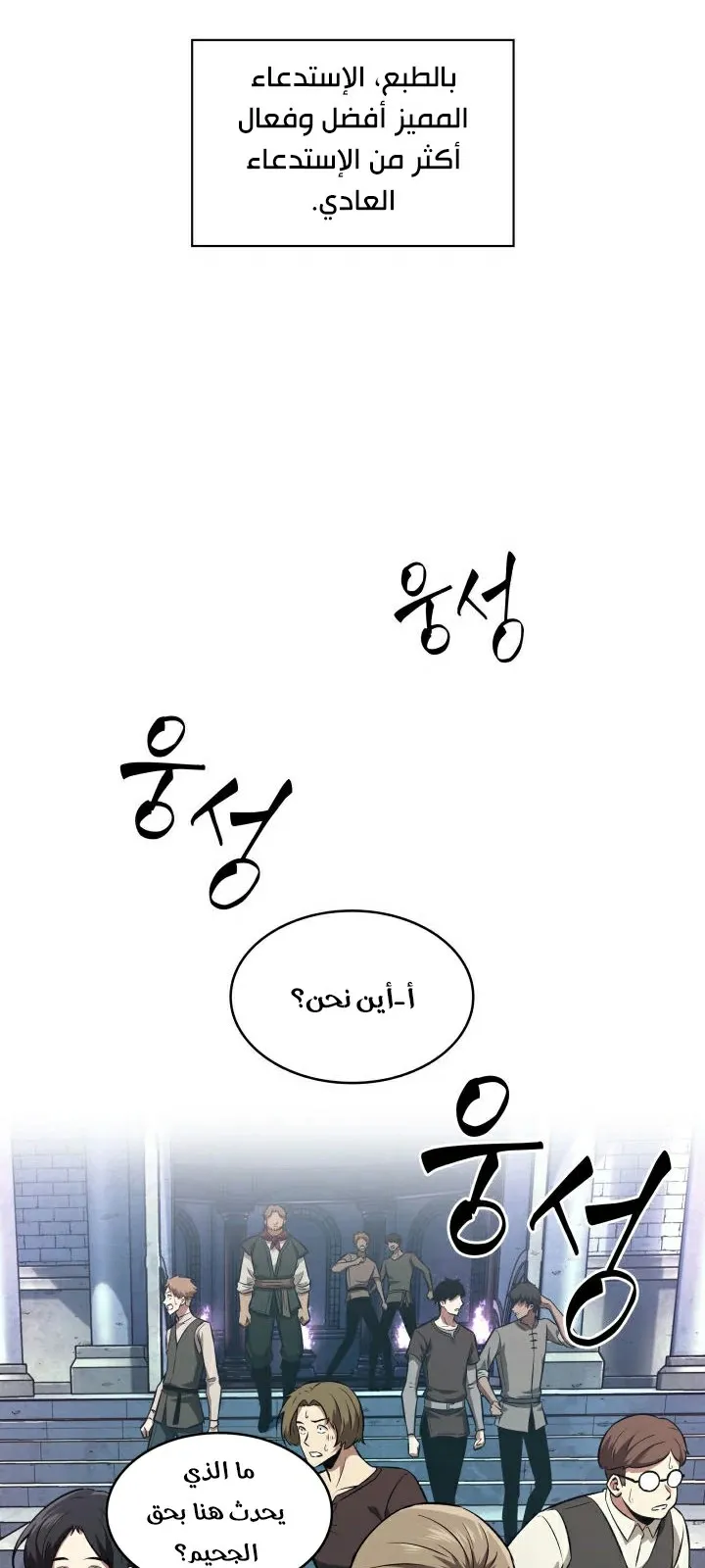 الصفحة 59 من 70