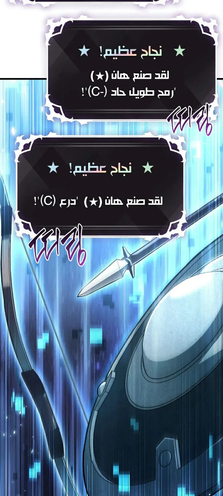 الصفحة 2 من 70