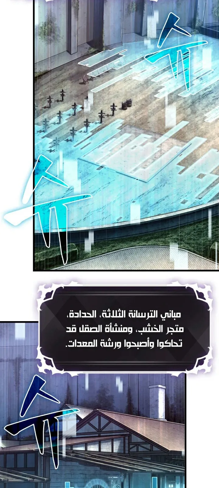 الصفحة 46 من 70
